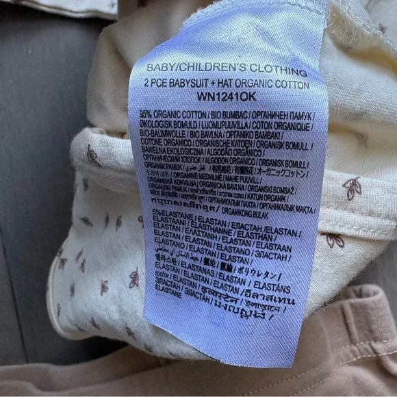 Neutral Two-Piece Set, 3-6M - Picture 6 of 9